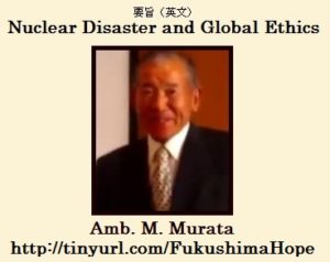 Fukushima: Nuclear War Without a War